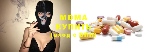 молекула духа Бронницы