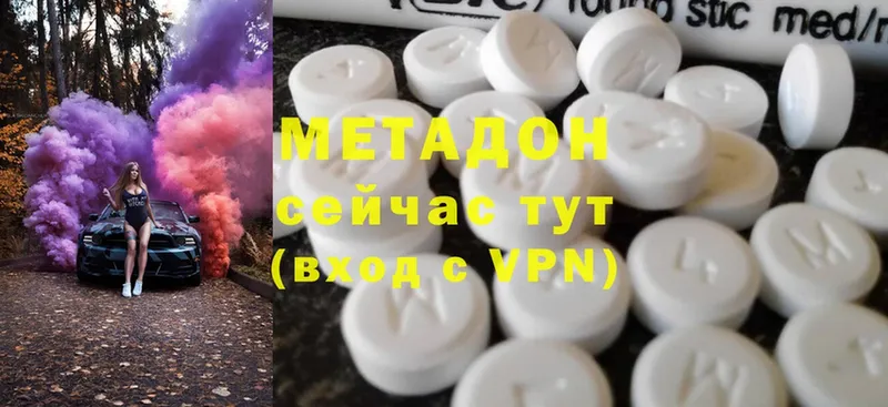 KRAKEN tor  наркотики  Благодарный  МЕТАДОН methadone 