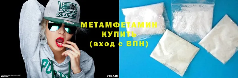 Метамфетамин винт  Благодарный 